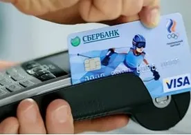 Зарплатна картка віза класик ощадбанку особливості, як оформити (карта) Зарплатна картка віза класик ощадбанку особливості, як оформити