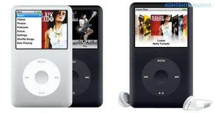 Запчастини для ipod classic, де купити новий дисплей (новий) Запчастини для ipod classic, де купити новий дисплей