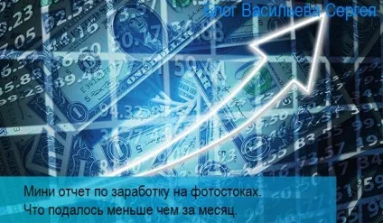 Заробіток в мережі для кожного - найкращий варіант побудови життя (заробіток) Заробіток в мережі для кожного - найкращий варіант побудови життя