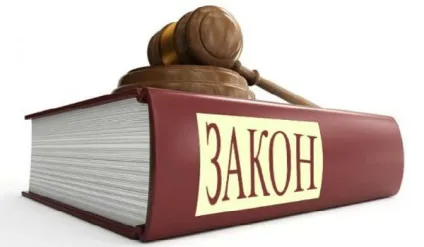 Заява на відгул на кілька годин, зразок - на 2, 4 години, за свій рахунок (відгул) Заява на відгул на кілька годин, зразок - на 2, 4 години, за свій рахунок