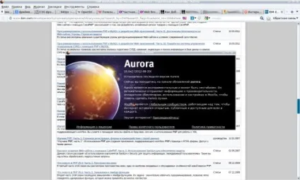 Нотатки mozilla firefox esr