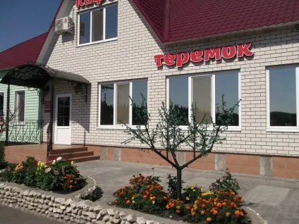 Тут не кваплять час, відгук від туриста milok8050 на (тут) Тут не кваплять час, відгук від туриста milok8050 на