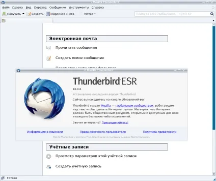 Нотатки mozilla firefox esr