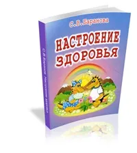 Життя після інсульту