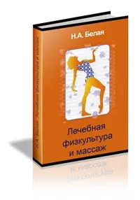 Життя після інсульту