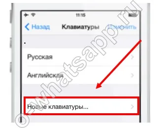 Значення смайликів в whatsapp розшифровка емоцій (whatsapp) Значення смайликів в whatsapp розшифровка емоцій