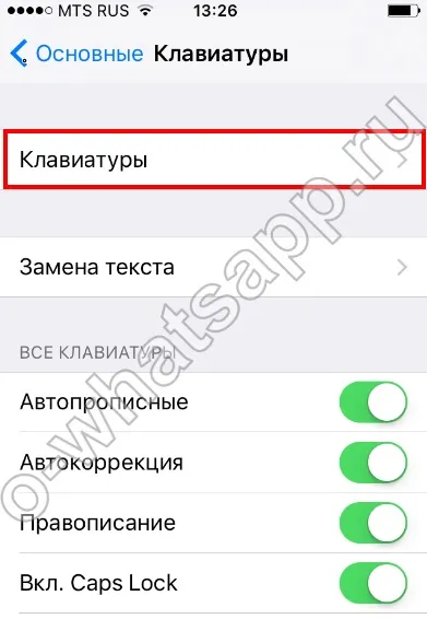 Значення смайликів в whatsapp розшифровка емоцій (значення смайликів в whatsapp російською мовою смайликів що означають розшифровка де смайлики) Значення смайликів в whatsapp розшифровка емоцій