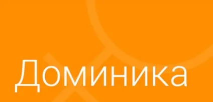 Значення імені Дарина для дівчинки, дівчата і жінки