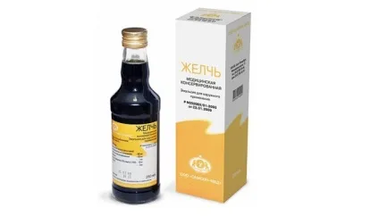 Жовч медична застосування для суглобів (медична) Жовч медична застосування для суглобів