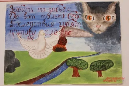 Жертви «сніжку»