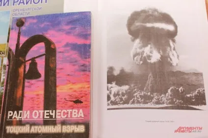 Жертви «сніжку»