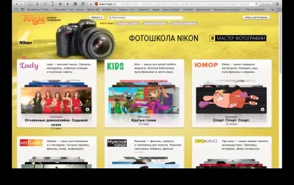 13 відеосервіс для перегляду легального контента вУкаіни (показники проекту розкриваються) 13 відеосервіс для перегляду легального контента вУкаіни