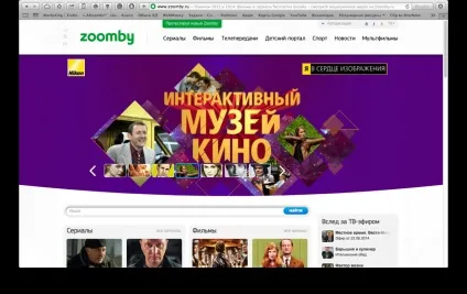 13 відеосервіс для перегляду легального контента вУкаіни (контенту) 13 відеосервіс для перегляду легального контента вУкаіни