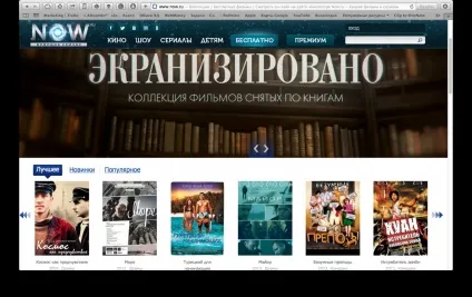 13 відеосервіс для перегляду легального контента вУкаіни (Фінансові показники проекту) 13 відеосервіс для перегляду легального контента вУкаіни