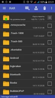 Архіватор winrar - 10 цікавих фактів (фактів) Архіватор winrar - 10 цікавих фактів