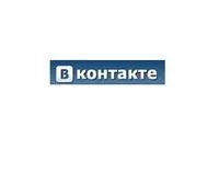 А як, як зареєструватися на сайті - & quot; в контакті - & quot; (Вконтакте,)