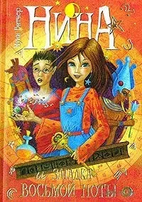 Анотований список літератури - дитячі письменники італії