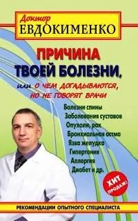 Алергія після стресу