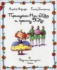 Анотований список літератури - дитячі письменники італії