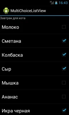 Android listview