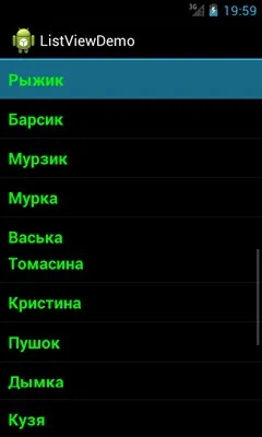 Android listview
