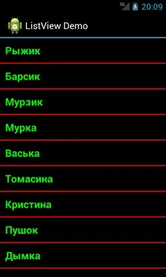 Android listview
