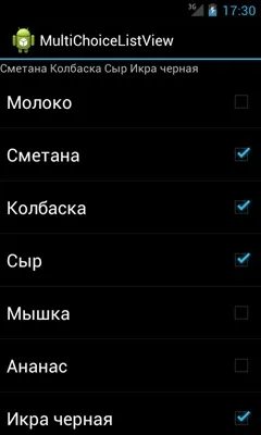 Android listview