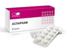 аспаркам дітям