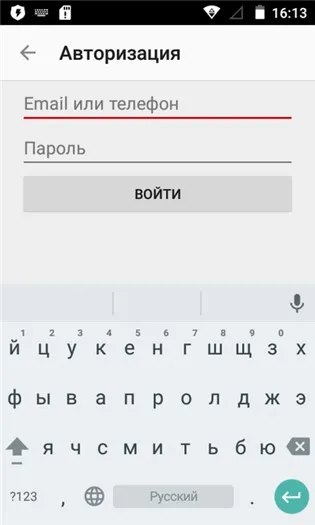 3 - Троян, який краде логіни і паролі користувачів - вконтакте, віруси (троянська програма) 3 - Троян, який краде логіни і паролі користувачів - вконтакте, віруси