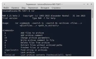 Архіватор winrar - 10 цікавих фактів (архіватор) Архіватор winrar - 10 цікавих фактів