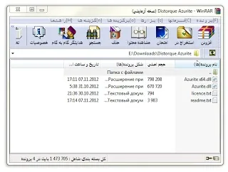 Архіватор winrar - 10 цікавих фактів (winrar) Архіватор winrar - 10 цікавих фактів