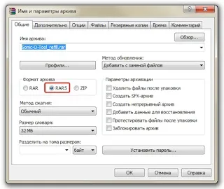 Архіватор winrar - 10 цікавих фактів (цікавих) Архіватор winrar - 10 цікавих фактів