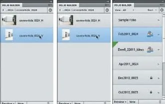 Adobe digital publishing suite цифрові видання - це просто
