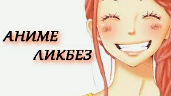 Аніме лікнеп чому у персонажів аніме різнокольорові волосся, кіногад ( «Neon Genesis Evangelion») Аніме лікнеп чому у персонажів аніме різнокольорові волосся, кіногад