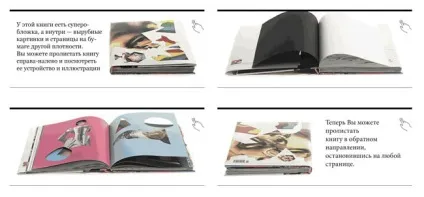 Adobe digital publishing suite інструментарій інтерактивних публікацій