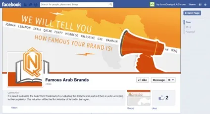 5 Секретів оформлення сторінки facebook, які допомагають отримати більше лайків (facebook) 5 Секретів оформлення сторінки facebook, які допомагають отримати більше лайків