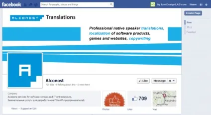 5 Секретів оформлення сторінки facebook, які допомагають отримати більше лайків (більше) 5 Секретів оформлення сторінки facebook, які допомагають отримати більше лайків