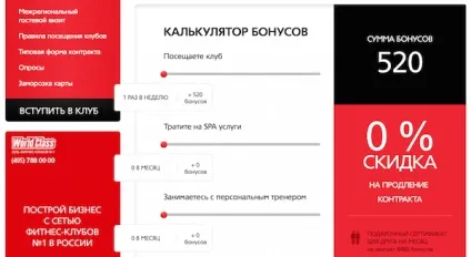 4 Безкоштовні ідеї просування фітнес-клубу (безкоштовні) 4 Безкоштовні ідеї просування фітнес-клубу
