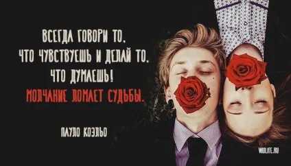 40 надихаючі цитати пауло коельо