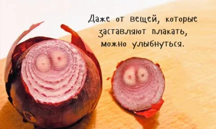 5 Причин посміхнутися