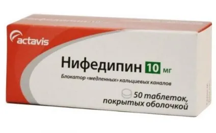 Аортальна недостатність причини, симптоми і лікування (аортальна) Аортальна недостатність причини, симптоми і лікування