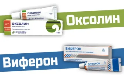 Аденовірусна інфекція лікування медикаментами і травами (аденовірусні інфекція лікування лікувати противірусний препарат флемоксин лікарський скільки засіб вилікувати солютаб) Аденовірусна інфекція лікування медикаментами і травами