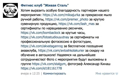 4 Безкоштовні ідеї просування фітнес-клубу (фітнес-клубу) 4 Безкоштовні ідеї просування фітнес-клубу
