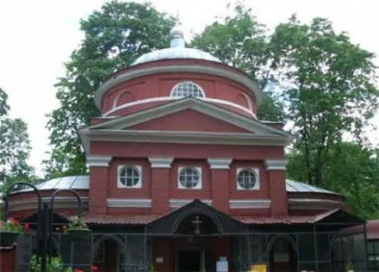 Вірмено-григоріанська церква і її особливості (особливості) Вірмено-григоріанська церква і її особливості