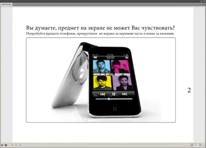 Adobe digital publishing suite інструментарій інтерактивних публікацій