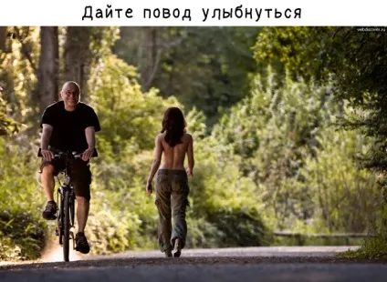 5 Причин посміхнутися