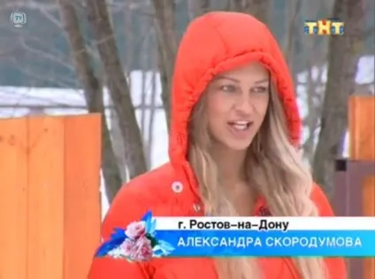 Олександра Скородумова