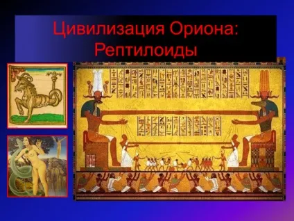 4D перехід кінець 13000-річного напівцикл і початок - часу збирати