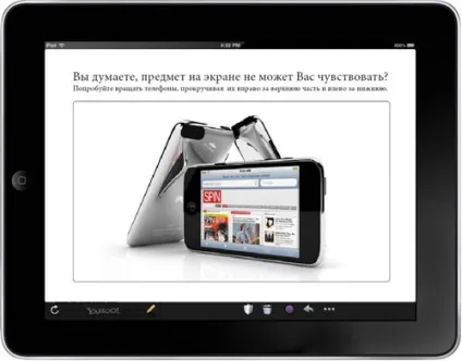 Adobe digital publishing suite інструментарій інтерактивних публікацій