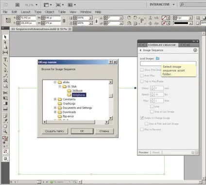 Adobe digital publishing suite інструментарій інтерактивних публікацій